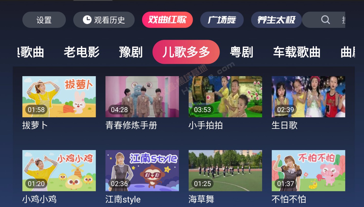 [TV] үү�������˵�ϲ�� Ϸ�����TV v9.9.9 ȥ������Ѱ�