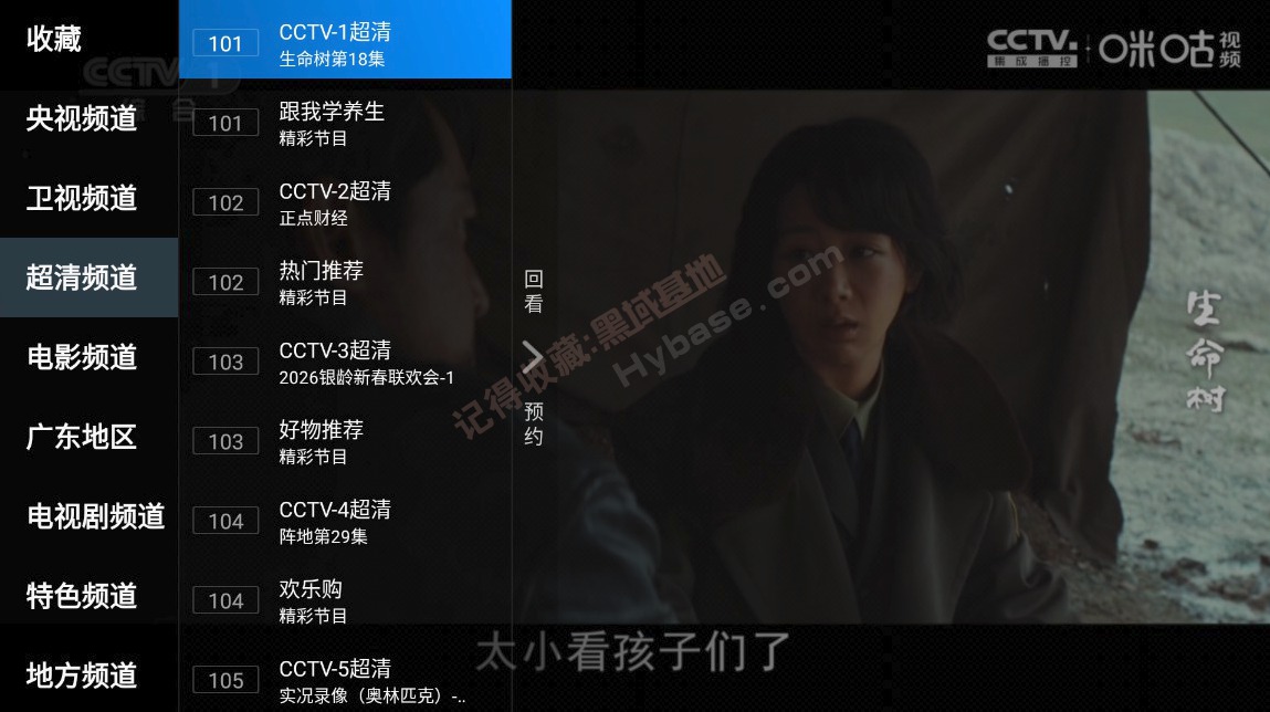 [TV] ����������ֱ�� ����ֱ��Pro v2.6.15 ��Ѱ�