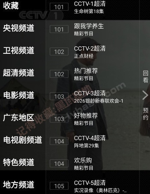 [TV] ����������ֱ�� ����ֱ��Pro v2.6.15 ��Ѱ�