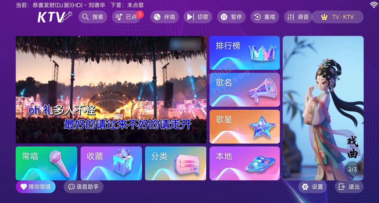 [TV] ��ͥ��������K������ ������ktv v2026.0227 �����ư�