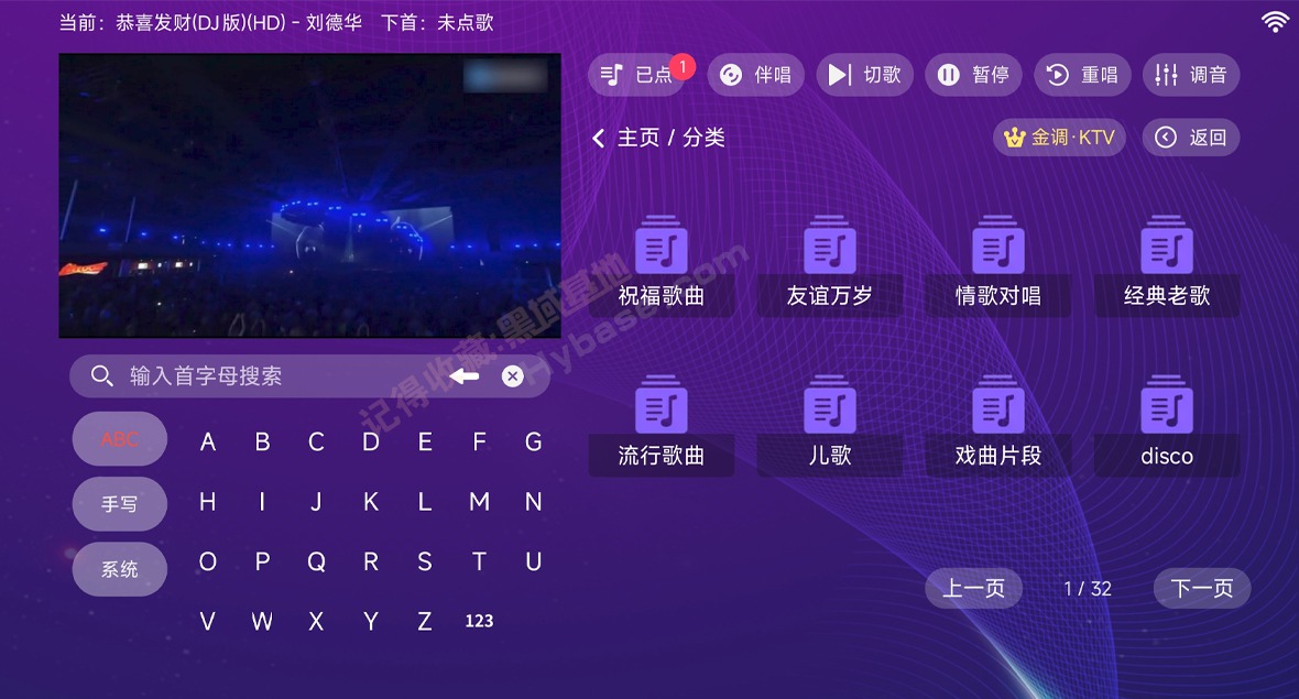 [TV] ��ͥ��������K������ ������ktv v2026.0227 �����ư�