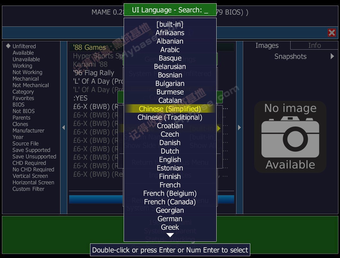 [Windows] �ֻ������ߵıر����� MAMEģ����v0.285 ��Я��