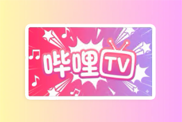 [TV] ����Bilipaiħ�ĵ���������TV�� BiliTV v1.2.1 ħ�İ� 