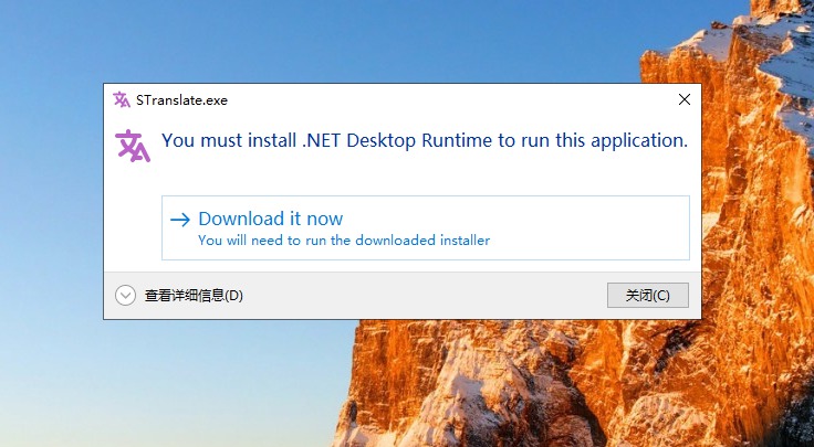 [Windows] �����Ի��ʷ������� STranslate v2.0.5 ��Я��