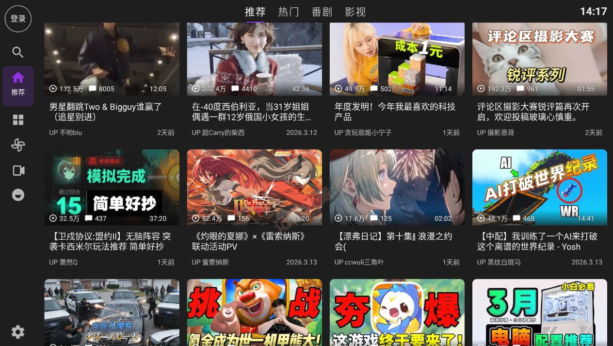 [TV] BBLL�������� Blbl v0.1.20 ��������������TV��