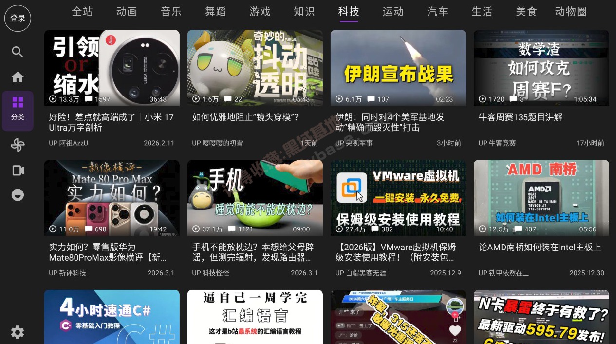 [TV] BBLL�������� Blbl v0.1.20 ��������������TV��