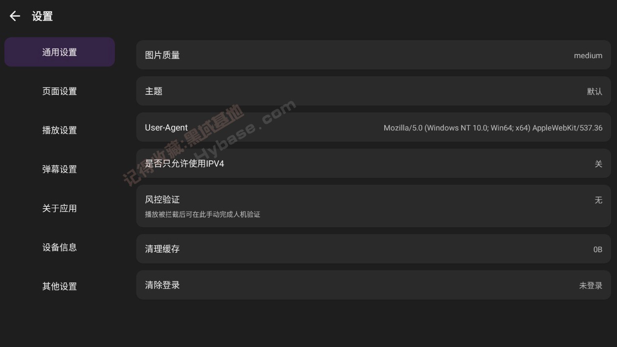 [TV] BBLL�������� Blbl v0.1.20 ��������������TV��