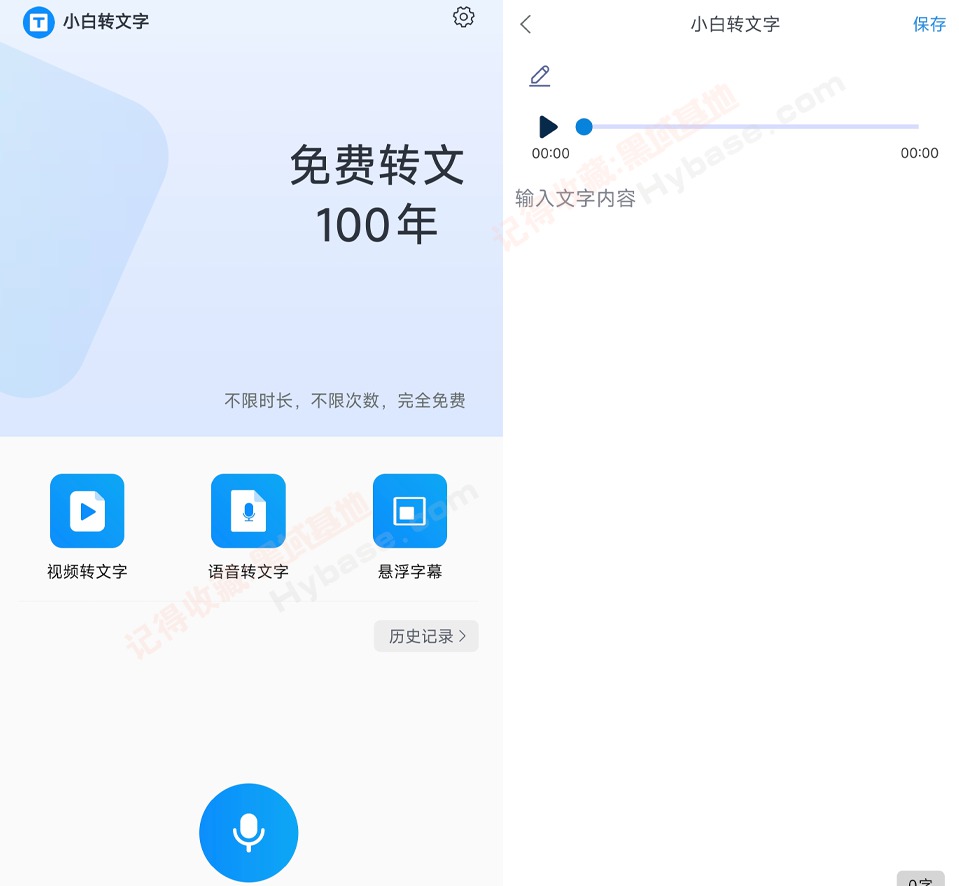 [Android] �����˼����ĵ�APP С��ת����v1.2.8.0 ��Ѱ�