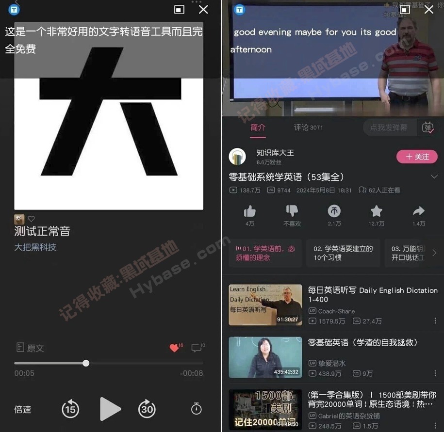 [Android] �����˼����ĵ�APP С��ת����v1.2.8.0 ��Ѱ�