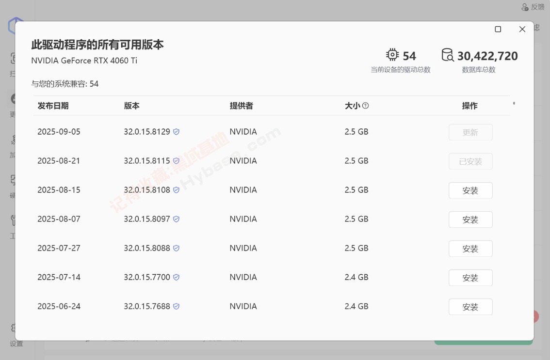 [Windows] ������������һ���㶨 Driver Easy Pro v7.1.1.3510 ��Я��