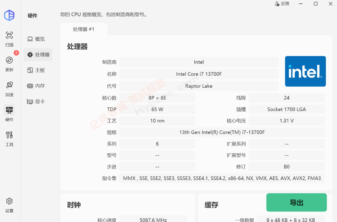 [Windows] ������������һ���㶨 Driver Easy Pro v7.1.1.3510 ��Я��