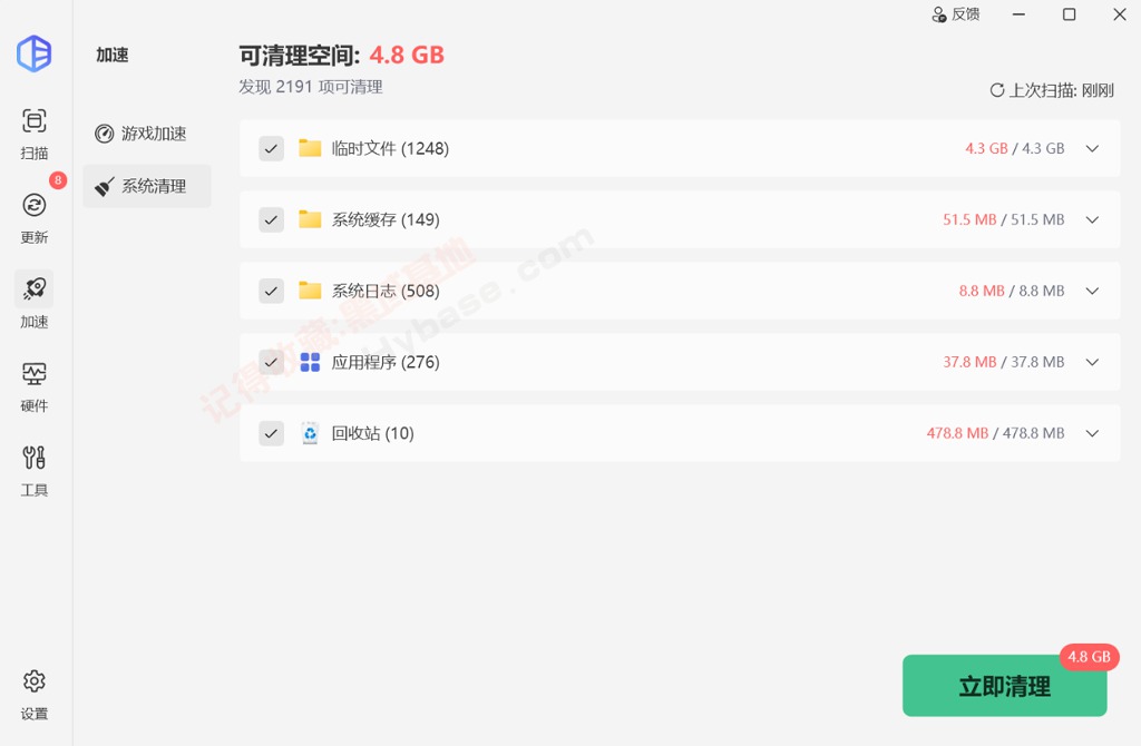 [Windows] ������������һ���㶨 Driver Easy Pro v7.1.1.3510 ��Я��