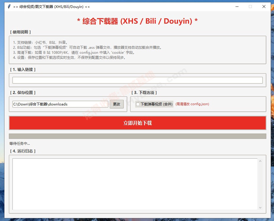[Windows] ȫ����������ƽ̨��Դ �ۺ�������v1.0 ��Я��