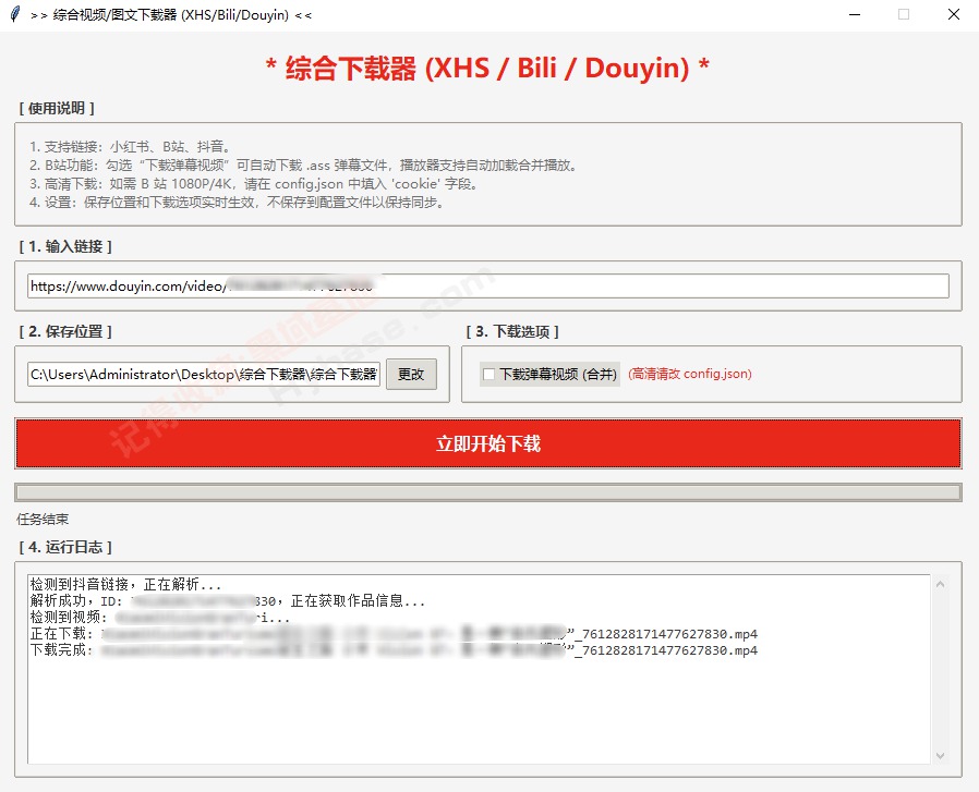 [Windows] ȫ����������ƽ̨��Դ �ۺ�������v1.0 ��Я��