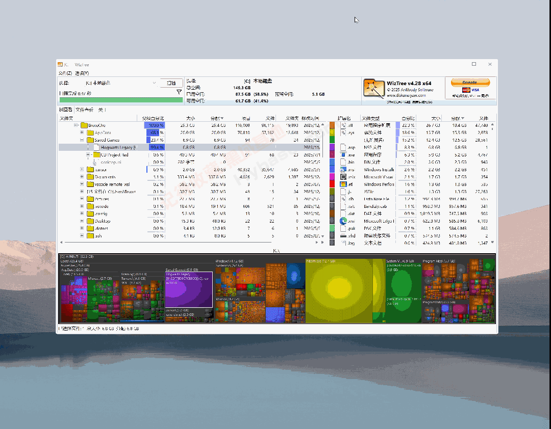 [Windows] C��Ʈ����ļ��������� WizTree v4.30 ��Я��