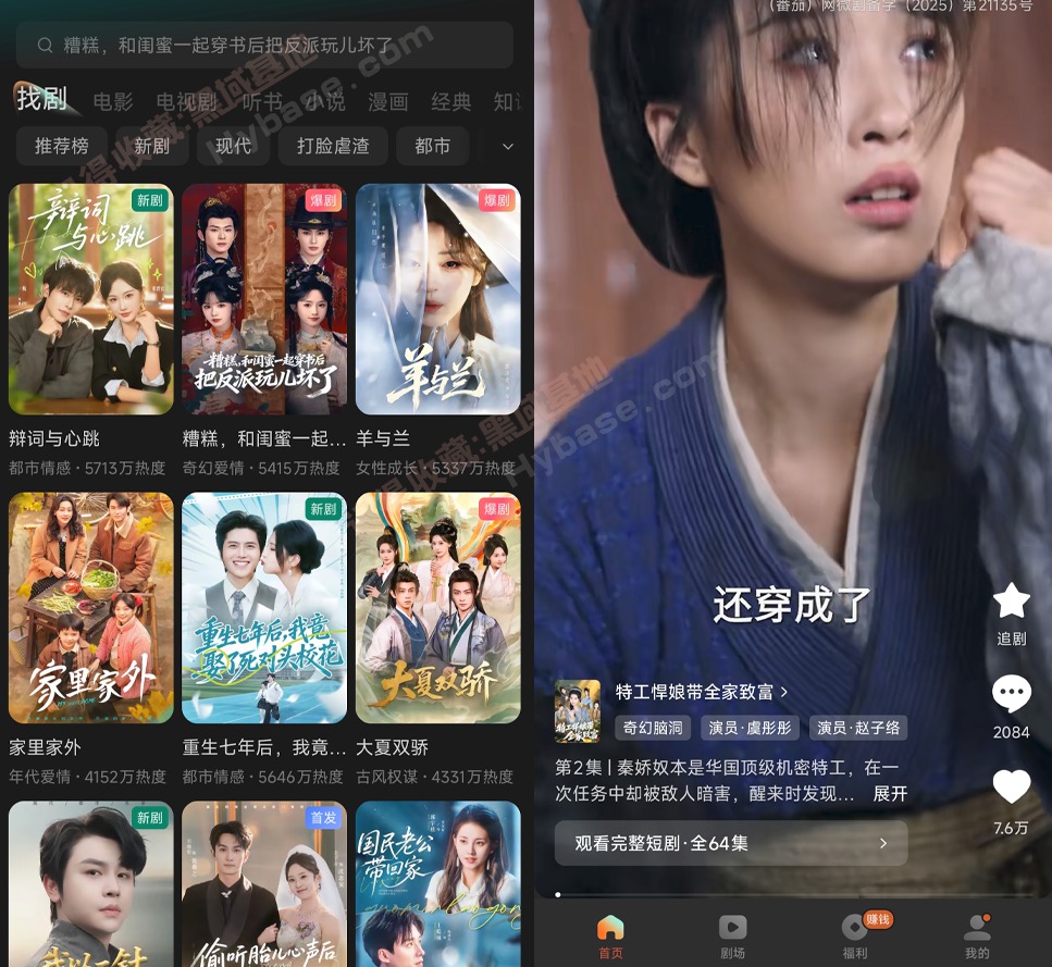 [Android] �����������̾� ����̾�v2026.0306 ������