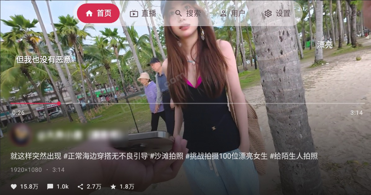 [TV] ������������Ĵ����涶��TV myDV v1.0.3 ��Ѱ�