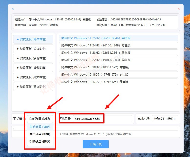[Windows] ΢��ԭ��ϵͳֱ������ ϵͳ���ع���v2.0 ��Я��