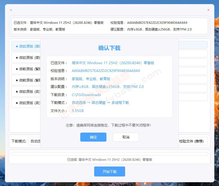 [Windows] ΢��ԭ��ϵͳֱ������ ϵͳ���ع���v2.0 ��Я��