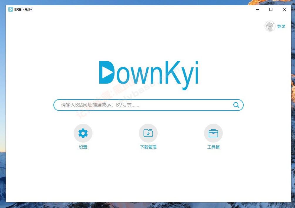 [Windows] �����õ������������� DownKyi v1.0.24 ��Я��