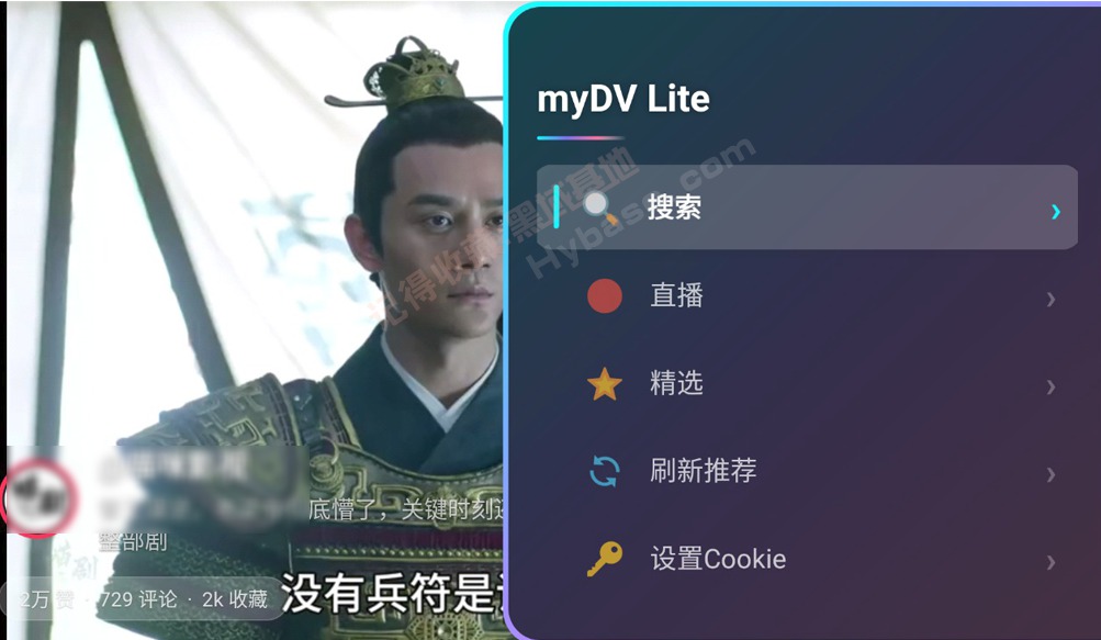 [TV] myDV��������� ��������myDV Lite v1.3.2