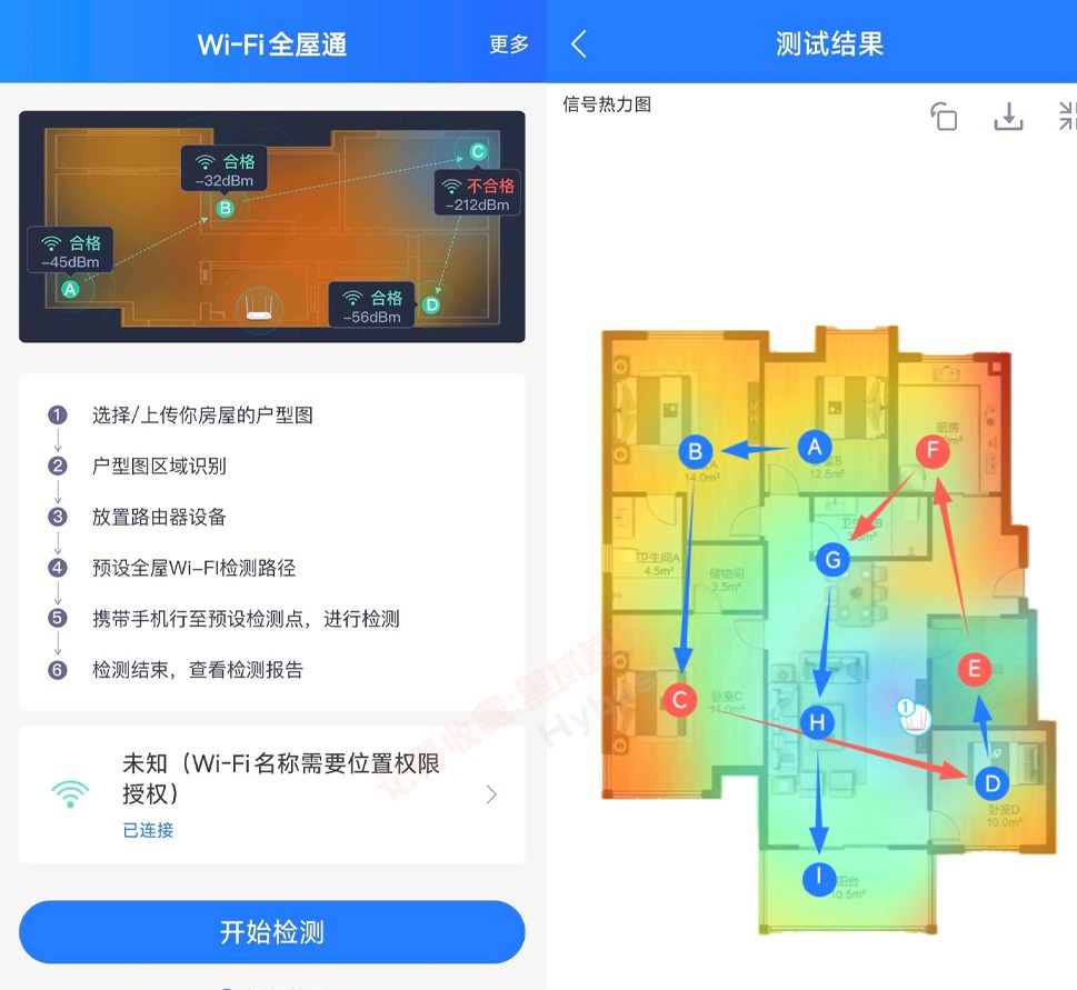 [Android] ȫ��WIFI���������� WiFiȫ��ͨv1.2.1 ��Ѱ�