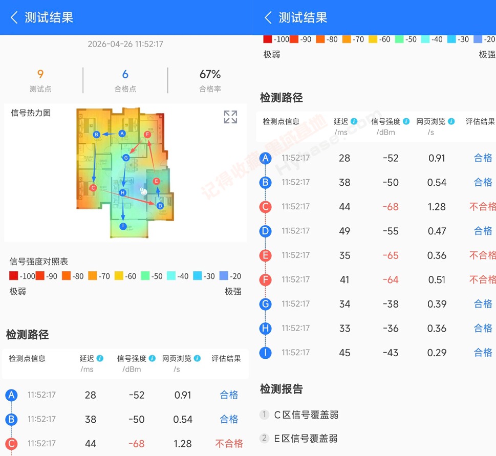 [Android] ȫ��WIFI���������� WiFiȫ��ͨv1.2.1 ��Ѱ�