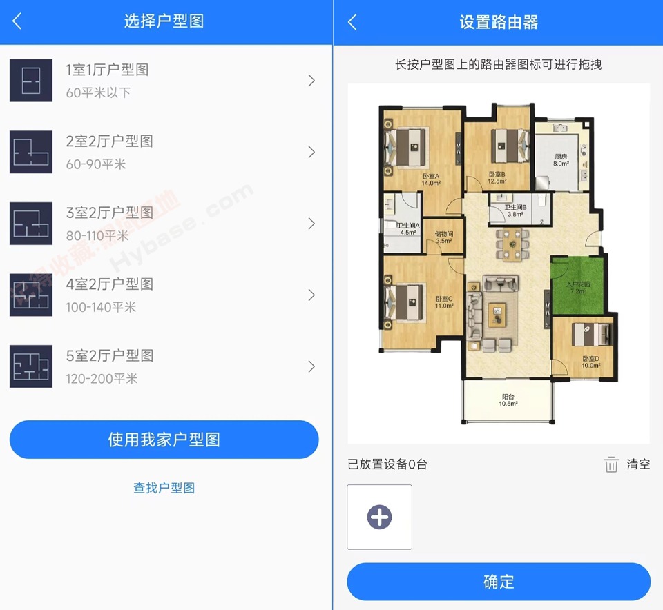 [Android] ȫ��WIFI���������� WiFiȫ��ͨv1.2.1 ��Ѱ�