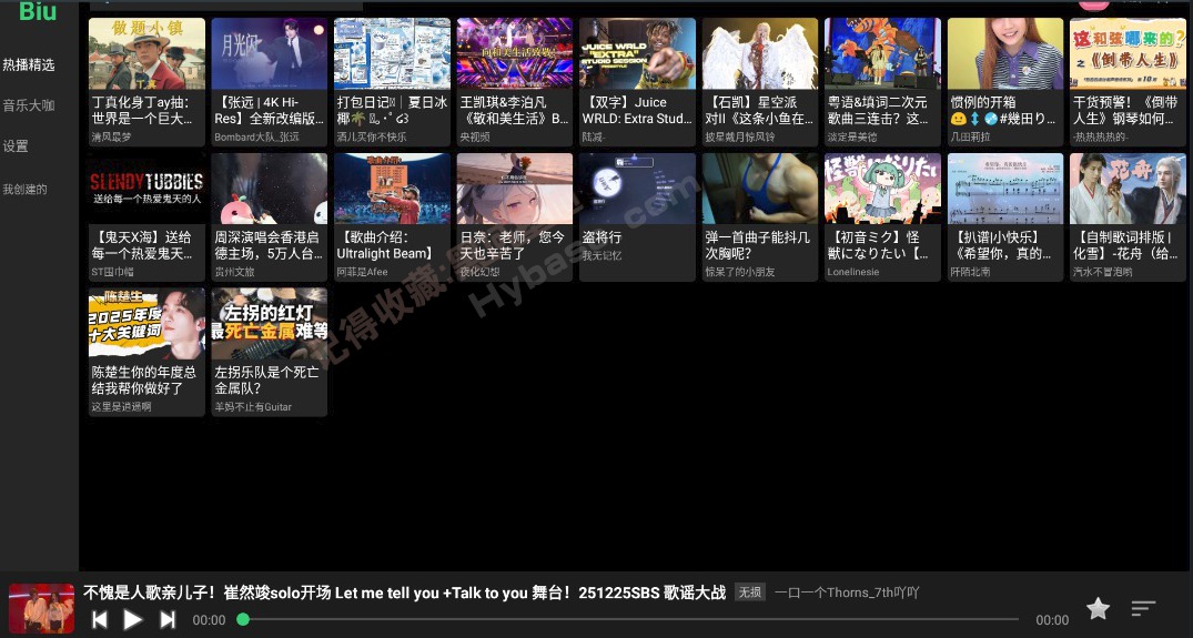 [Android] ��һ������������¯ Bվ���ֲ�����Biu v1.0 ��Ѱ�