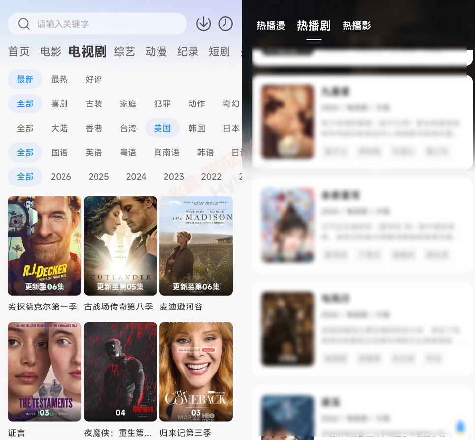 [Android] ȥ��泩��׷�翴Ӱ���� ������v2026.0409 �߼���