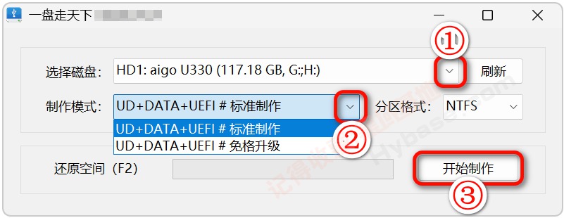 [Windows] ���ϵ���ά��װ������ һ��������OnePE v2026.04.22