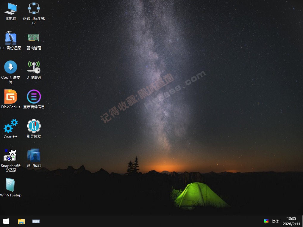 [Windows] ���ϵ���ά��װ������ һ��������OnePE v2026.04.22