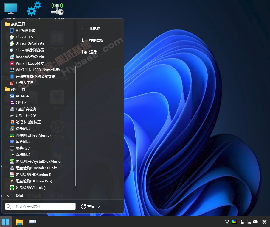 [Windows] ���ϵ���ά��װ������ һ��������OnePE v2026.04.22