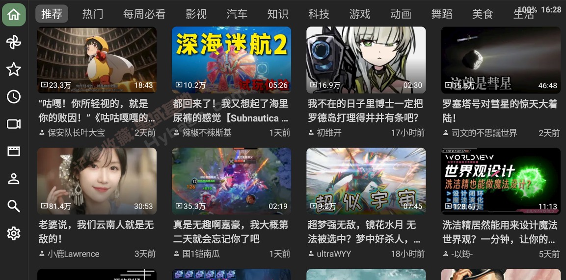 [TV] ��ˬ���������bilibili BT v0.9.18 ��������������TV��