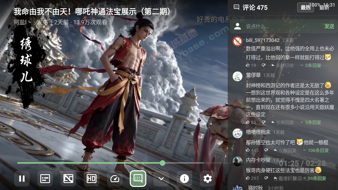 [TV] ��ˬ���������bilibili BT v0.9.18 ��������������TV��