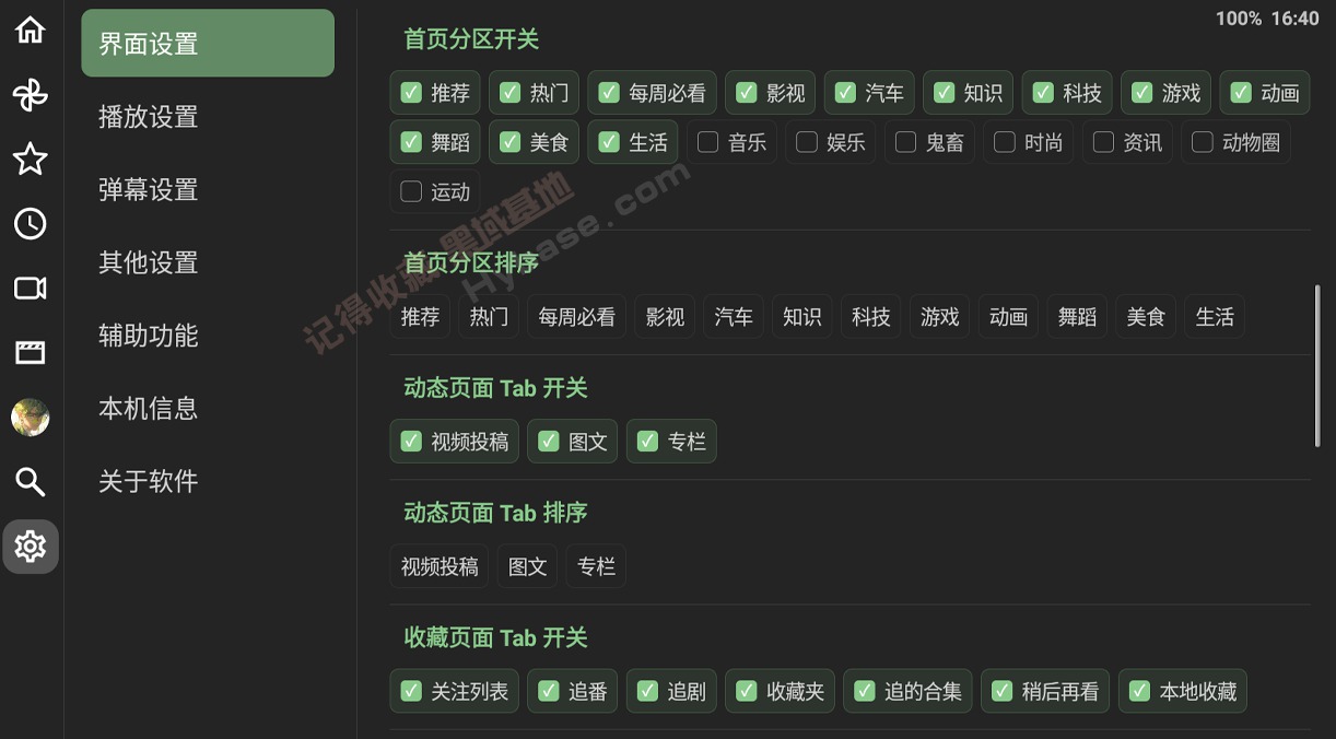 [TV] ��ˬ���������bilibili BT v0.9.18 ��������������TV��