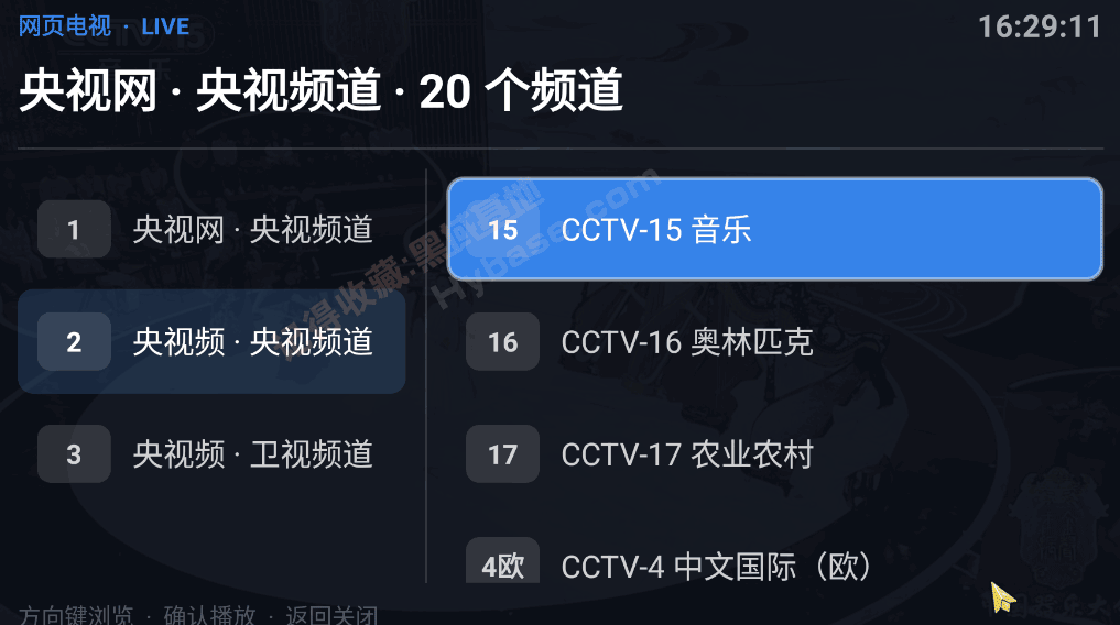 [TV] ��WebViewTv������ NativeWasmTv��ҳ����v1.2.0 ��Ѱ�