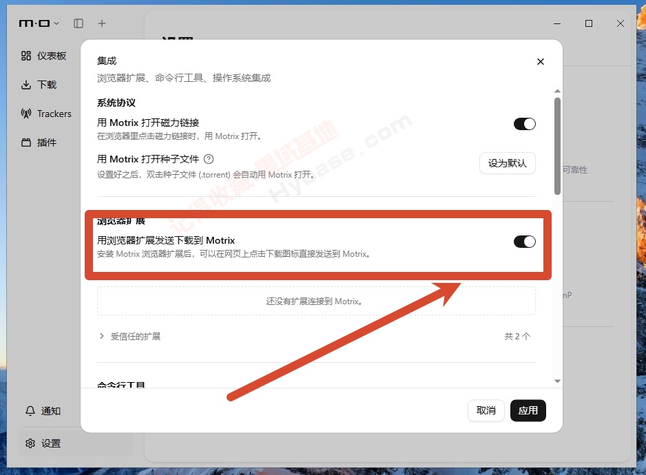[Windows] ʱ�������ذ�ȫ�¸��� Motrix 2 Turbo v2.0 ��Я��
