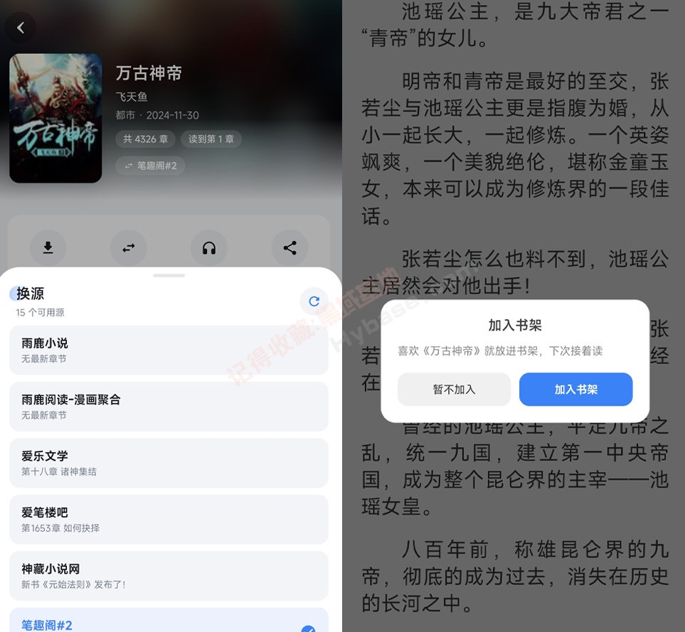 [Android] �޹㴿�������� ��Ȥ��������Ա��+��ذ�v2026.0828