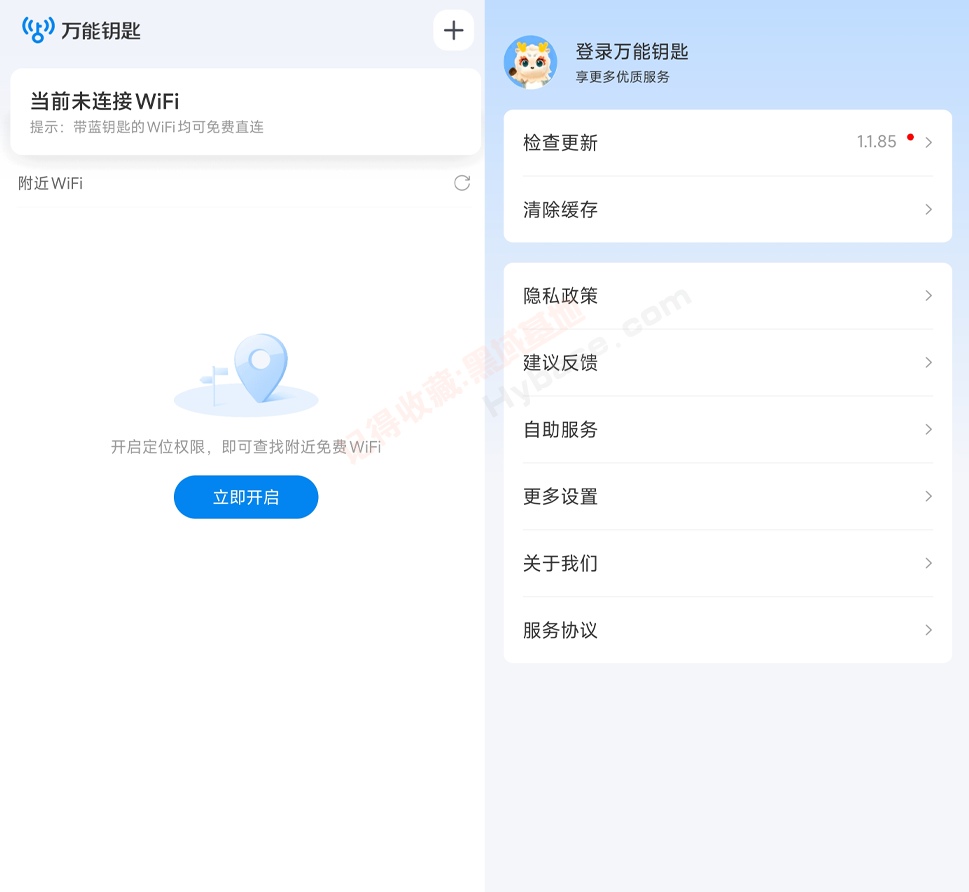 [Android] �����޸��޶��� WIFI ����Կ��v1.1.85 �����
