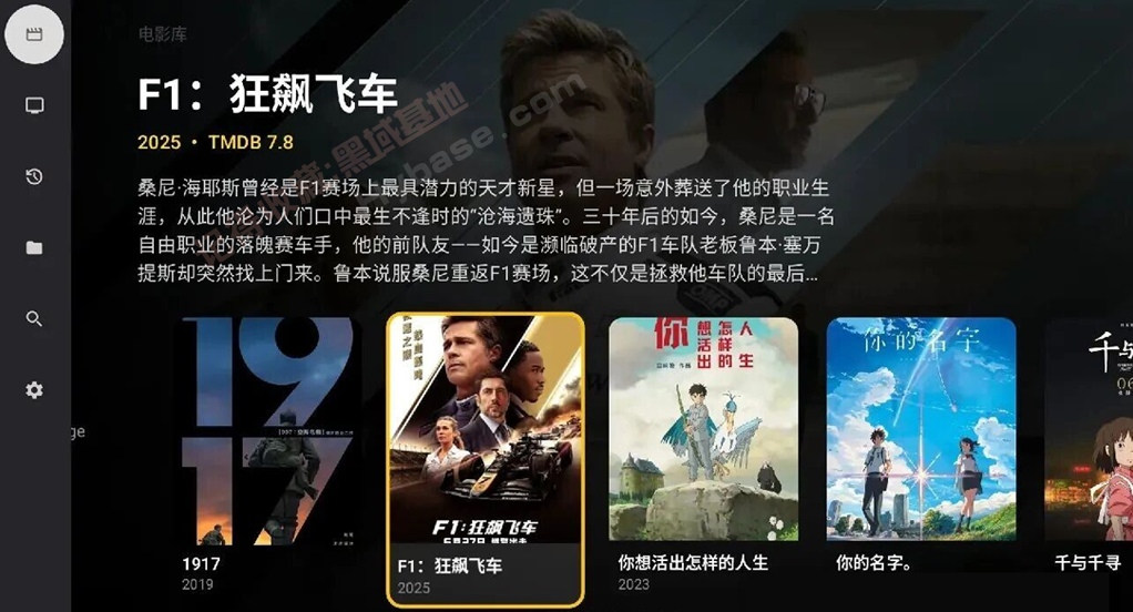 [TV] TV��Ļ������ | MzDKPlayer��Դ�� v1.18.0