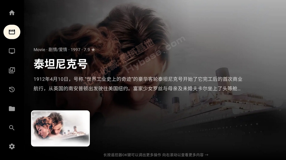 [TV] TV��Ļ������ | MzDKPlayer��Դ�� v1.18.0