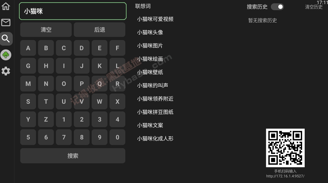 [TV] ���Ӵ�����С���� | XTС����TV�� v0.2.10