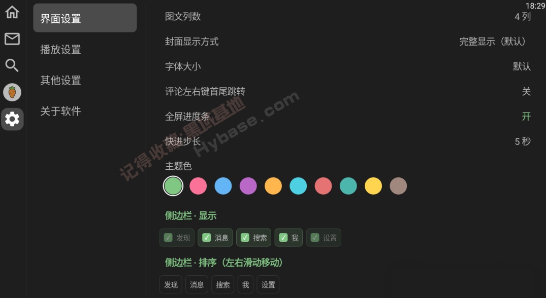 [TV] ���Ӵ�����С���� | XTС����TV�� v0.2.10