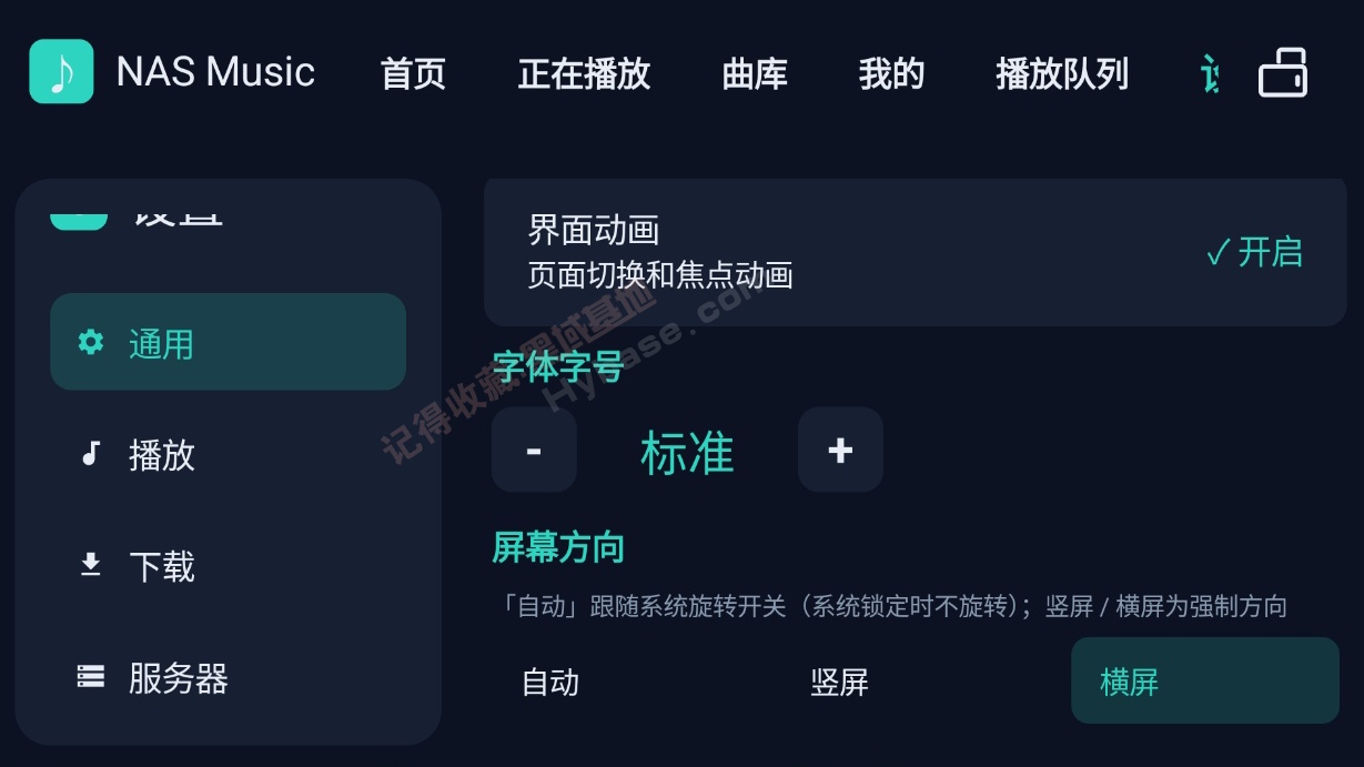 [TV] ����NAS���ֿ�K�貥���� | NASMusicTV��Դ�� v2.36.7