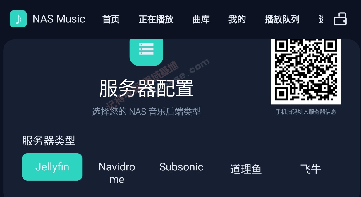 [TV] ����NAS���ֿ�K�貥���� | NASMusicTV��Դ�� v2.36.7