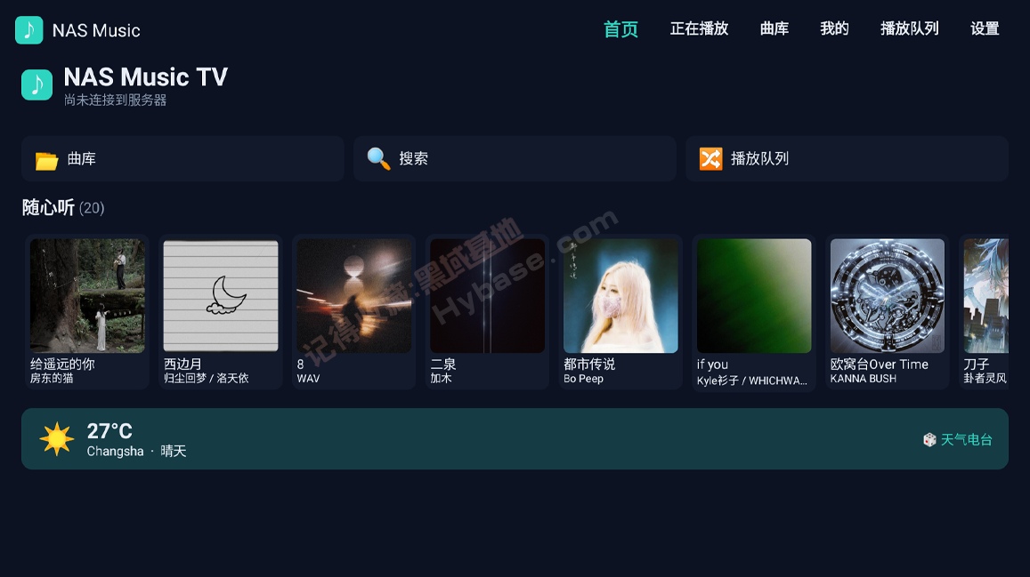 [TV] ����NAS���ֿ�K�貥���� | NASMusicTV��Դ�� v2.36.7