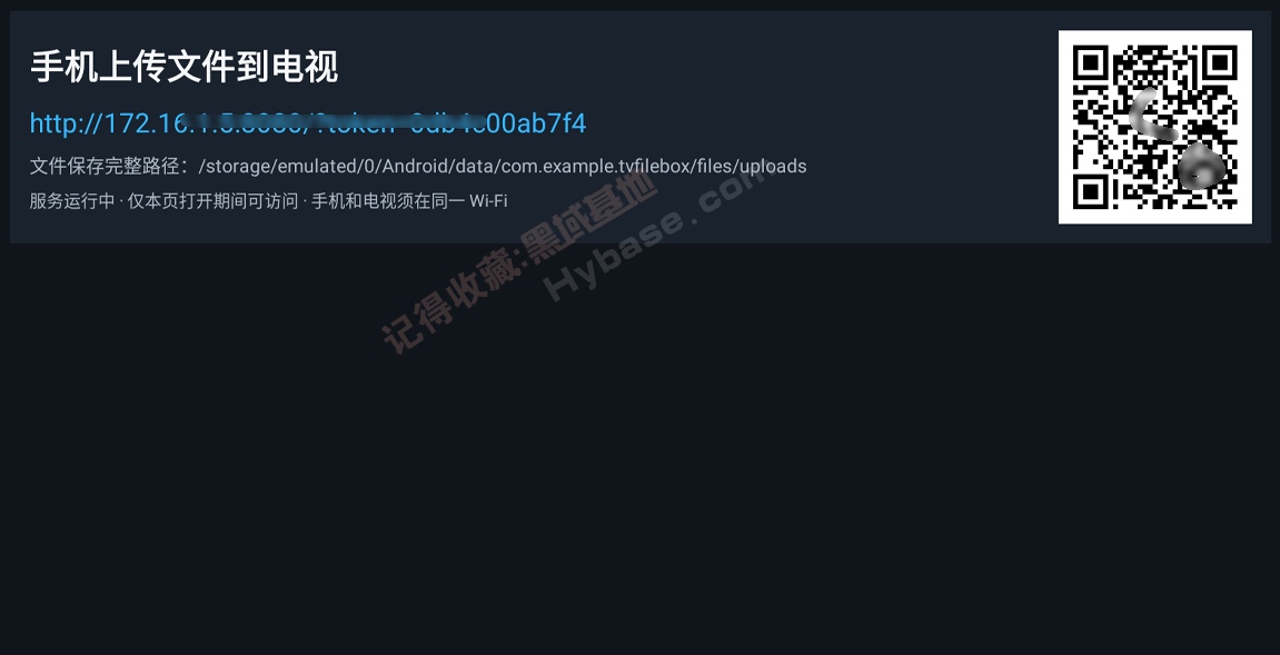 [TV] ������Ӷ�U��װAPK��ʹ�� | TVFileBox��Դ�� v1.2.5