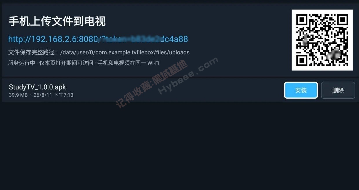 [TV] ������Ӷ�U��װAPK��ʹ�� | TVFileBox��Դ�� v1.2.5