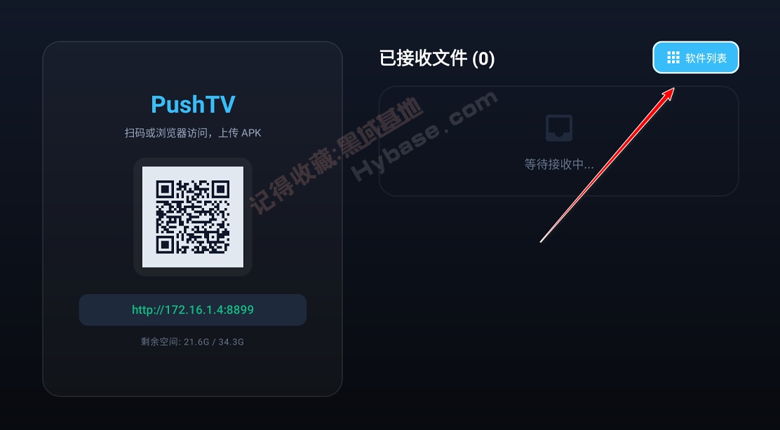 [TV] ���๦�ܵĴ��������� | PushTV��Դ�� v1.3